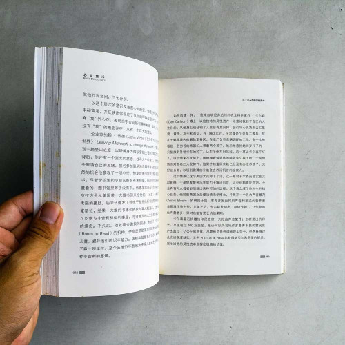 心靈貨幣 心靈貨幣