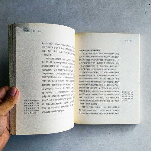 平靜的第一堂課:觀呼吸 平靜的第一堂課:觀呼吸