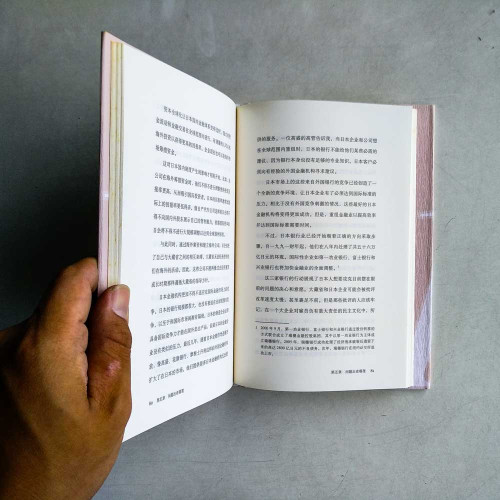 日本還是第一嗎 日本還是第一嗎