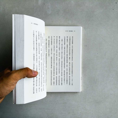 世界是肥的:生活型態、廣告以及政策背後的黑暗陰謀 世界是肥的:生活型態、廣告以及政策背後的黑暗陰謀