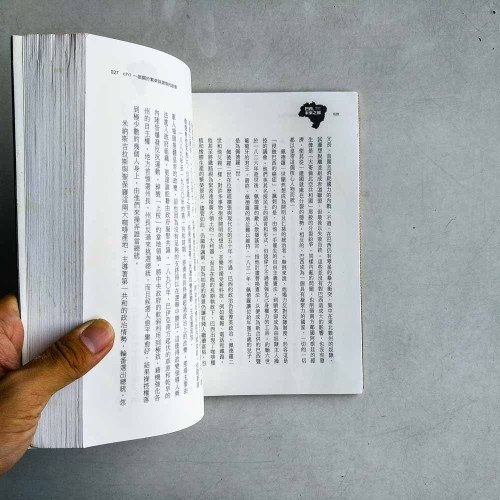 巴西, 未來之國: 集強盛經濟體和奇幻嘉年華的全球第五大經濟勢力 巴西, 未來之國: 集強盛經濟體和奇幻嘉年華的全球第五大經濟勢力