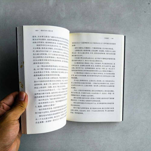 寧我是燈：許光道文集