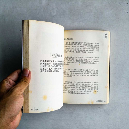 磕絆 磕絆