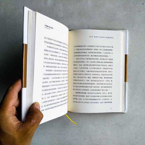 李光耀論中國與世界 李光耀論中國與世界