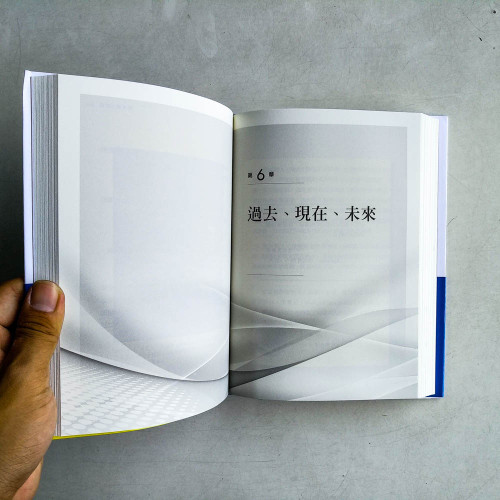 輝瑞登月任務:拯救人類的疫苗研發計畫 輝瑞登月任務:拯救人類的疫苗研發計畫