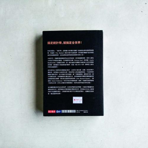 臥底經濟學家的10堂數據偵探課 臥底經濟學家的10堂數據偵探課