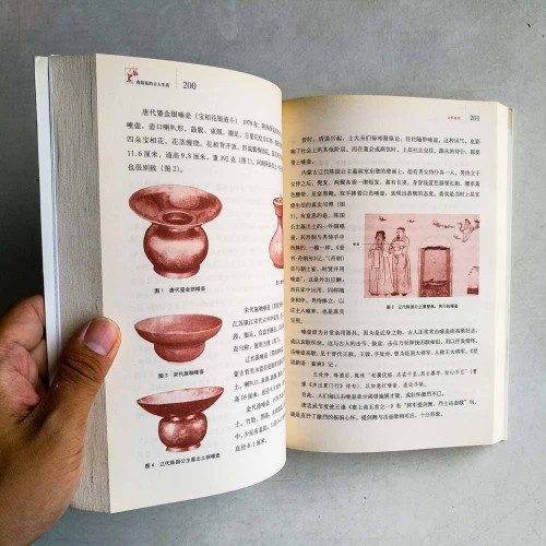 看得見的古人生活 看得見的古人生活