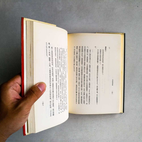 李敖情書集