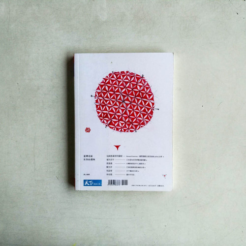 聆聽花開的聲音:當臺中遇見花博,2018臺中世界花卉博覽會 聆聽花開的聲音:當臺中遇見花博,2018臺中世界花卉博覽會