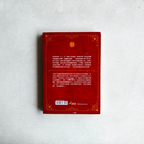 林百貨:臺南銀座摩登五棧樓 林百貨:臺南銀座摩登五棧樓