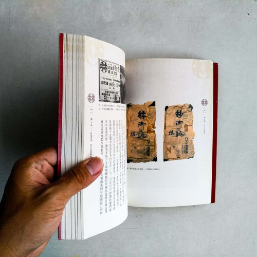 林百貨:臺南銀座摩登五棧樓 林百貨:臺南銀座摩登五棧樓