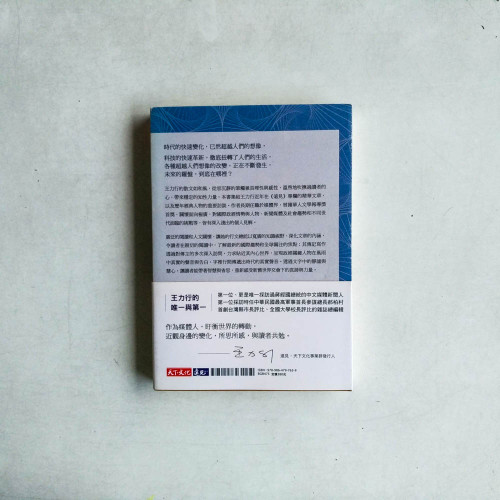 你知道的遠比你想像的少 你知道的遠比你想像的少