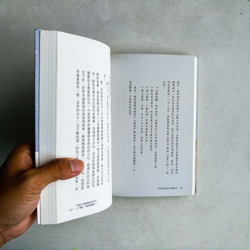 你知道的遠比你想像的少 你知道的遠比你想像的少