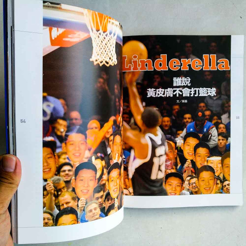 林書豪旋風Lincredible 17 林書豪旋風Lincredible 17
