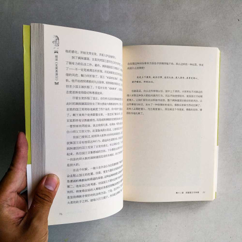 玄奘西遊記 玄奘西遊記