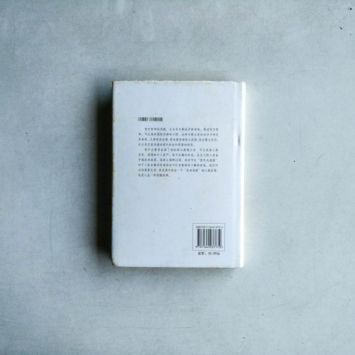 心靈的曙光 心靈的曙光