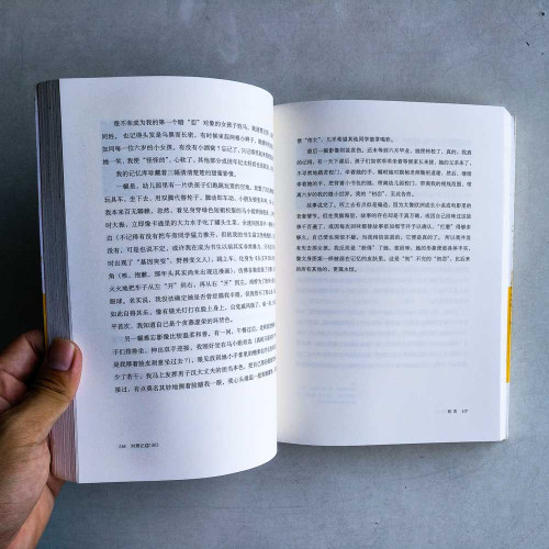 對照記 1963 對照記 1963