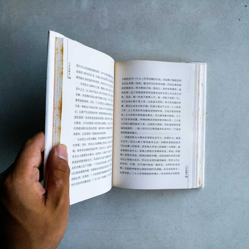 心靈的曙光 心靈的曙光