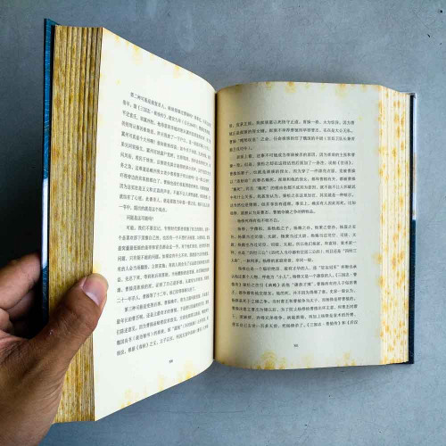 品三國 品三國
