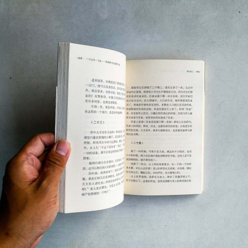 一寸山河一寸血：西南聯大抗戰救亡曲