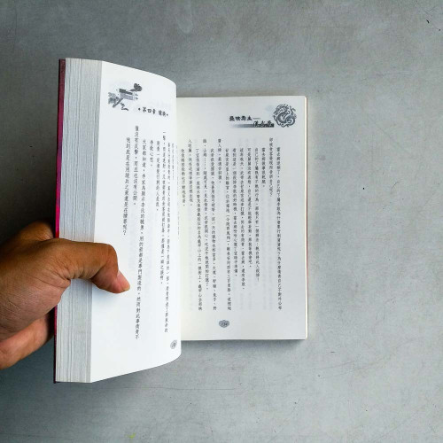 漢武大帝 漢武大帝