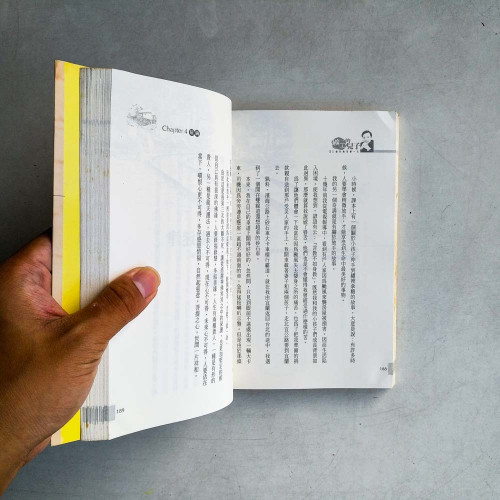 礦工的兒子:三個奇遇改變一生 礦工的兒子:三個奇遇改變一生