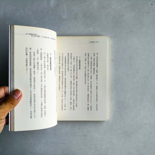 人人需要銷售力