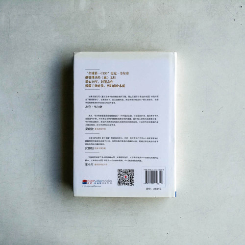 商業的本質