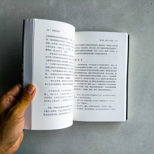 美麗的標價