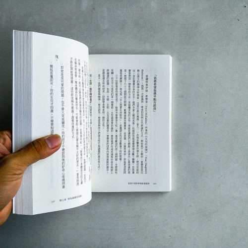 意想不到的幸福家庭秘訣:跟哈佛談判專家學聰明吵架、跟巴菲特顧問學管理零用錢……輕鬆解決家庭苦惱 意想不到的幸福家庭秘訣:跟哈佛談判專家學聰明吵架、跟巴菲特顧問學管理零用錢……輕鬆解決家庭苦惱