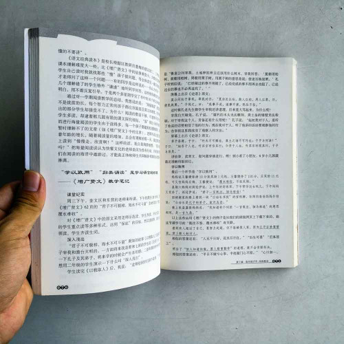 讓孩子踏上閱讀快車道 讓孩子踏上閱讀快車道