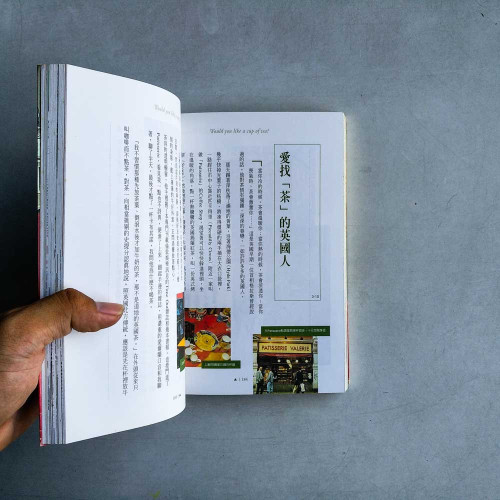 掀倫敦的底：另類倫敦，酷的叫你說不出話