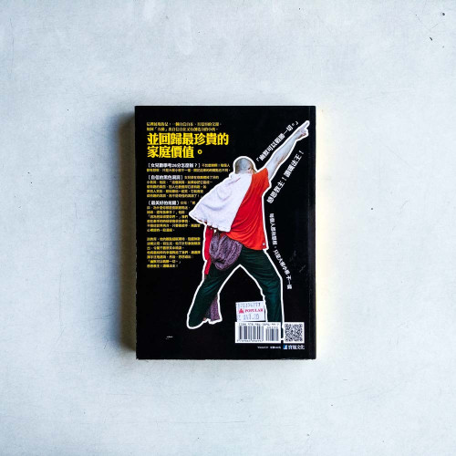 寶爺.org