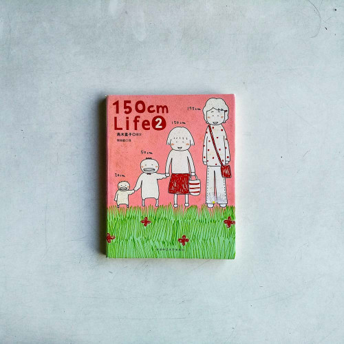 150cm Life 2(簡體) 150cm Life 2(簡體)