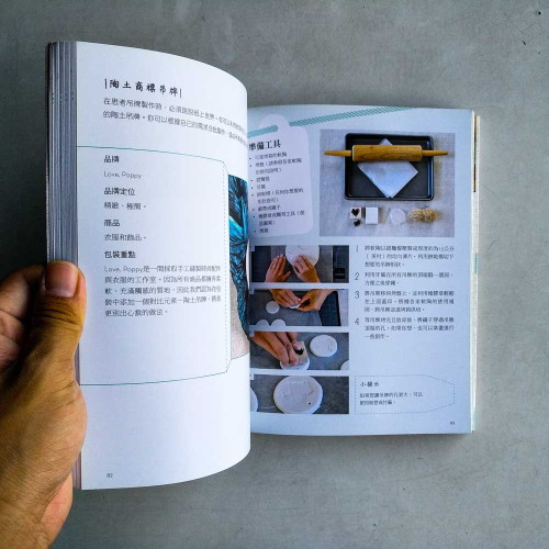 送你一份禮：讓顧客、收禮者一見傾心的商品包裝法