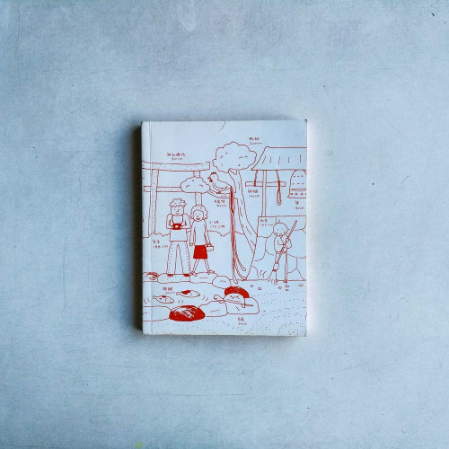 150cm Life（簡體，無書封）