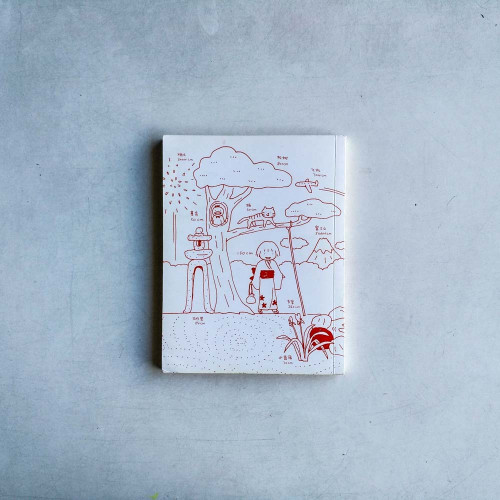 150cm Life（簡體，無書封）
