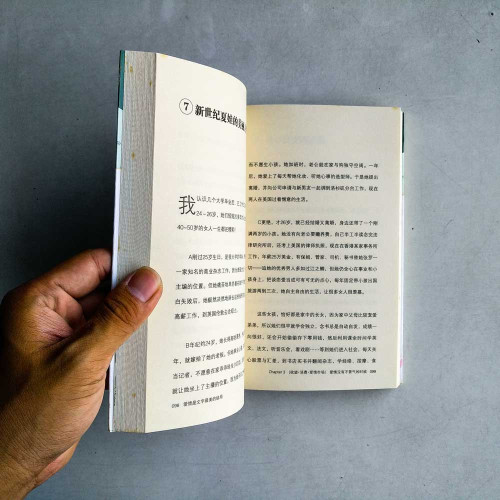 愛情是文字最美的結局