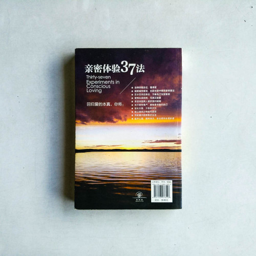 醒著的愛 醒著的愛