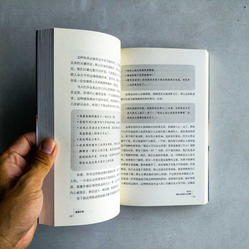 醒著的愛 醒著的愛