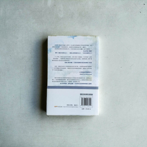 親密關係：通往靈魂的橋樑