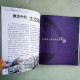 世界上最令人驚奇的天外探秘故事 世界上最令人驚奇的天外探秘故事