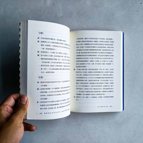 築夢者的世紀光影 築夢者的世紀光影