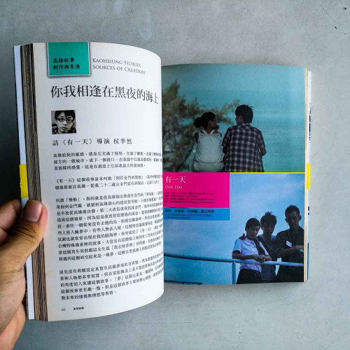 影領風潮 影領風潮