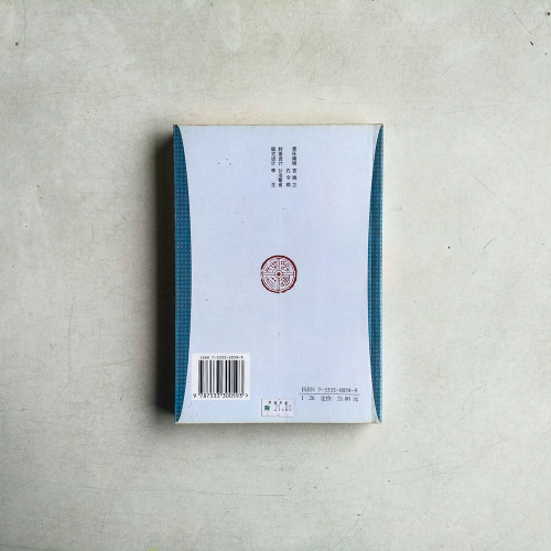 辛棄疾詞鑑賞 辛棄疾詞鑑賞