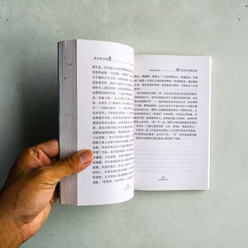 辛棄疾詞鑑賞 辛棄疾詞鑑賞