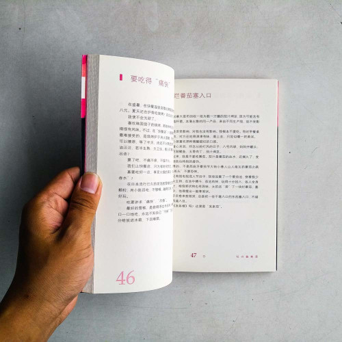 牡丹蜘蛛麵 牡丹蜘蛛麵