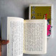 金瓶梅(上下冊) 金瓶梅(上下冊)