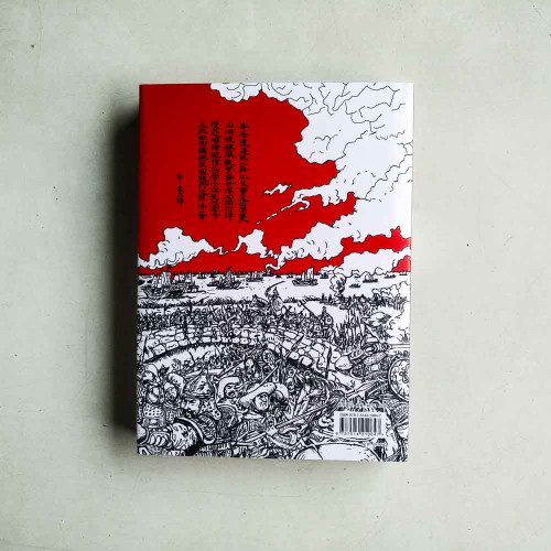 崖山 崖山
