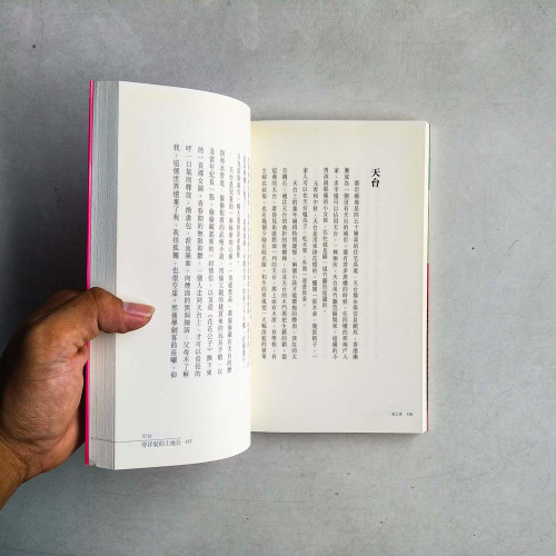 低智保育BB班 低智保育BB班